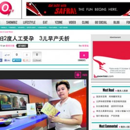 2nd Wave for Book Launch – 新明日报 (Print)