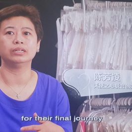 岛屿温度 Heart Warmers (TV)