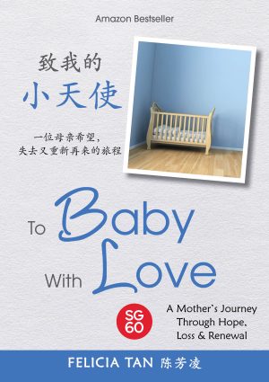 To Baby With Love Book (Bilingual)